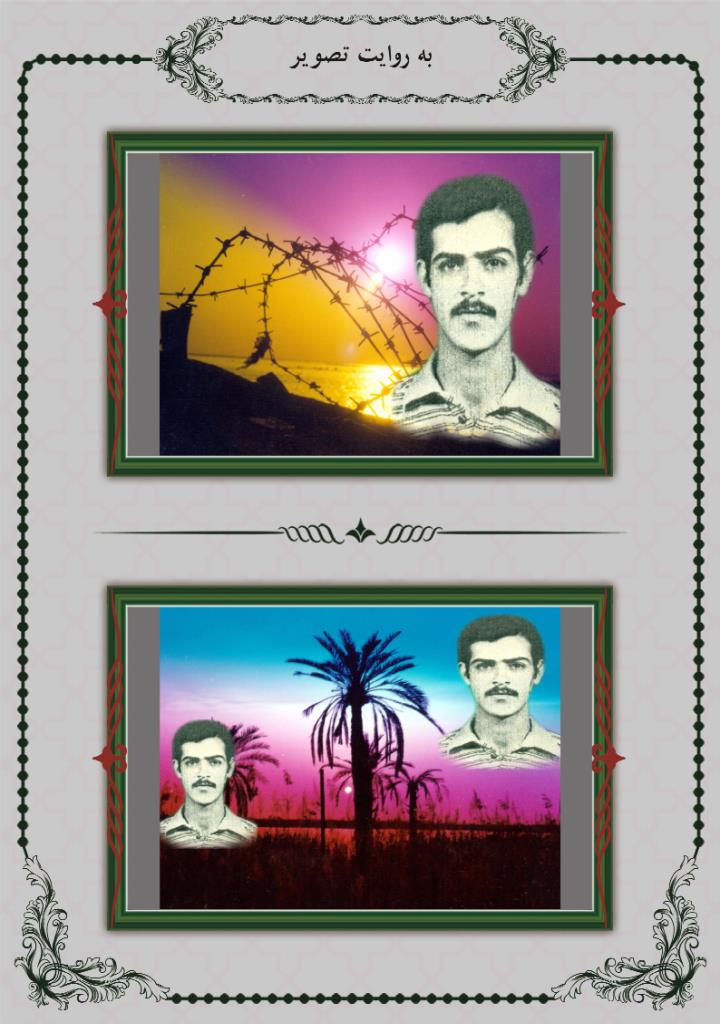 فاقد تصویر